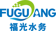福州福光水务